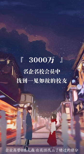 Netease flower field download Netease flower field download