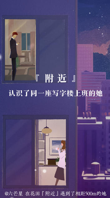 Netease flower field download Netease flower field download