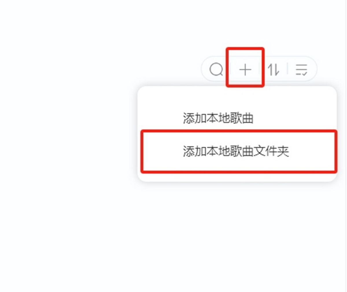 Kugou music screenshot