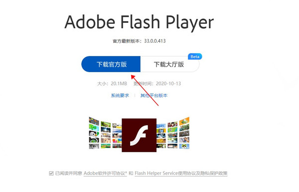 Screenshot of the National Smart Education Platform for Primary and Secondary Schools