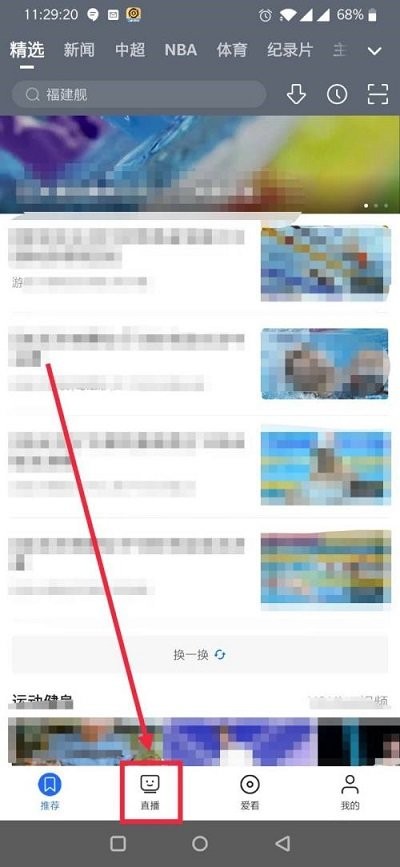 CCTV video screenshots