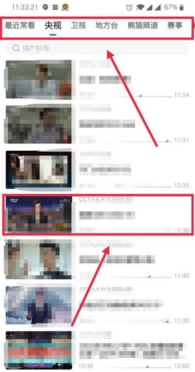 CCTV video screenshots