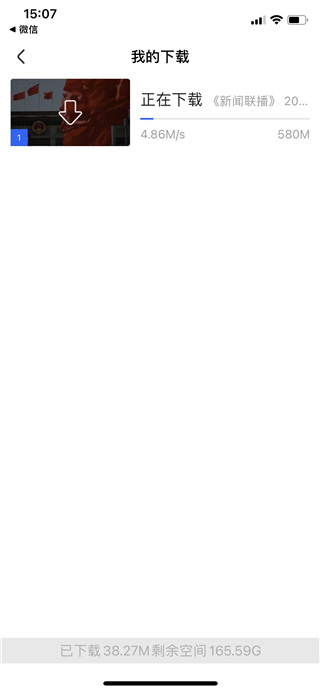 CCTV video screenshots