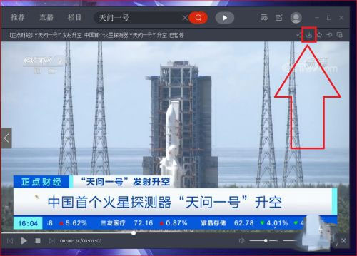 CBox CCTV video screenshots