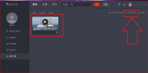 CBox CCTV video screenshots
