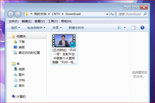 CBox CCTV video screenshots