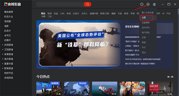 CBox CCTV video screenshots