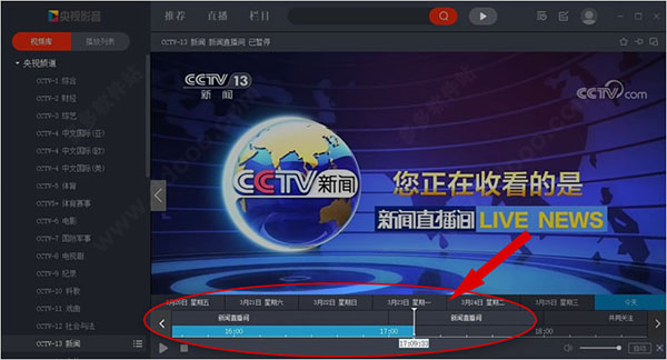 CBox CCTV video screenshots