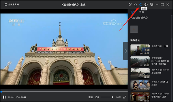 CBox CCTV video screenshots