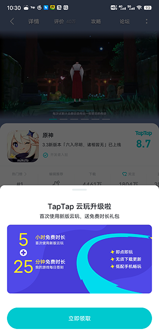 Screenshot of Yunyuan Shen