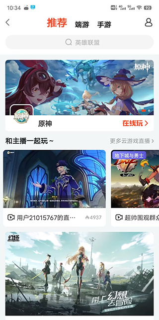 Screenshot of Yunyuan Shen