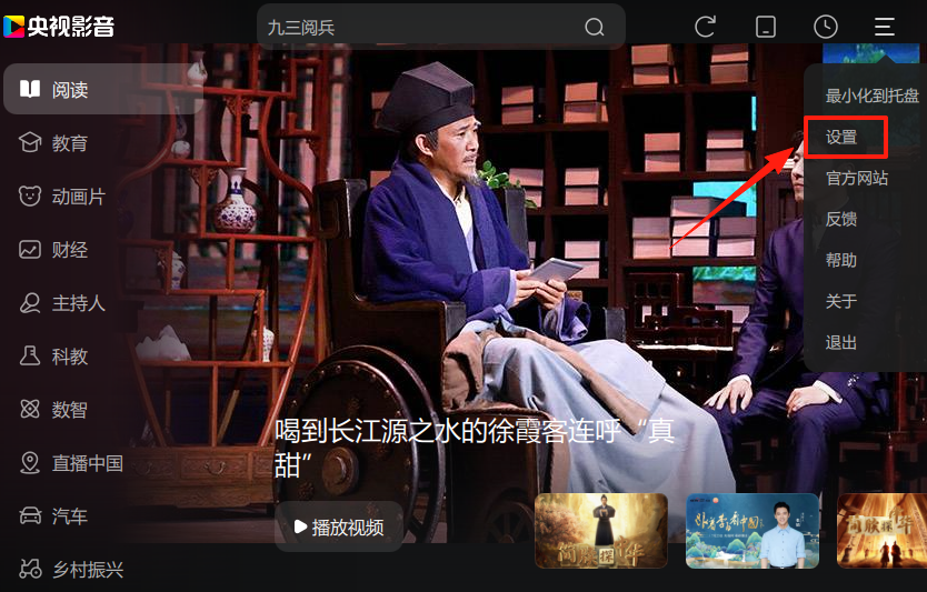 CBox CCTV video screenshots