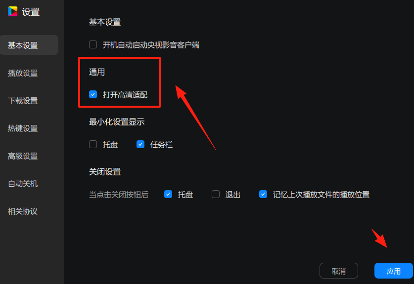 CBox CCTV video screenshots