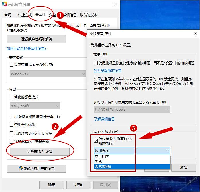 CBox CCTV video screenshots