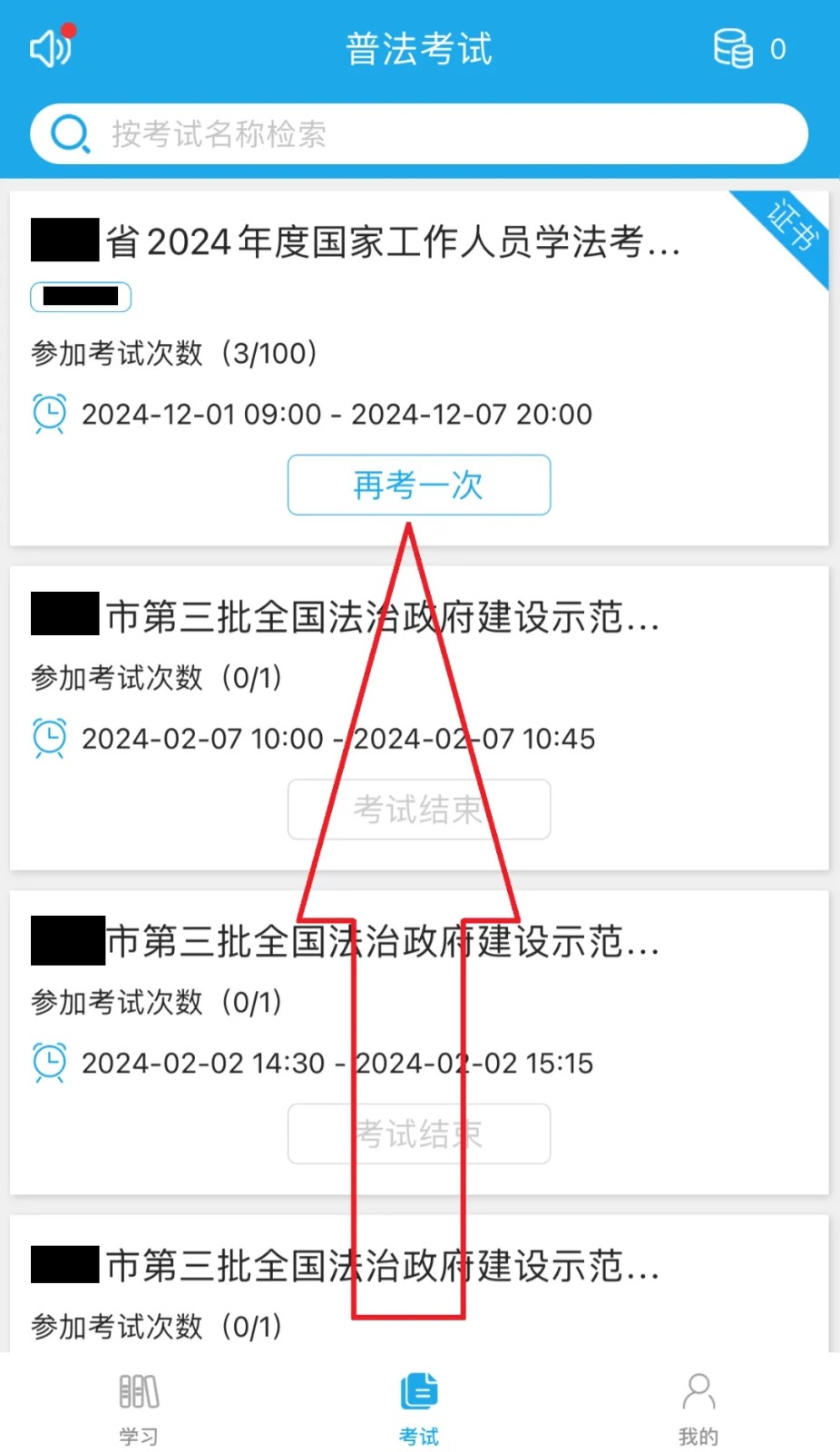 How to use the online computer version of Fa Xuan How to use the online computer version of Fa Xuan