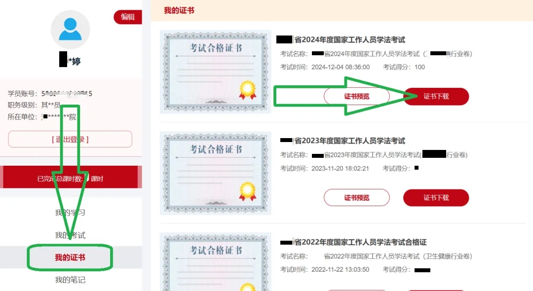 Download the latest version of Fa Xuan Online PC version Download the latest version of Fa Xuan Online PC version