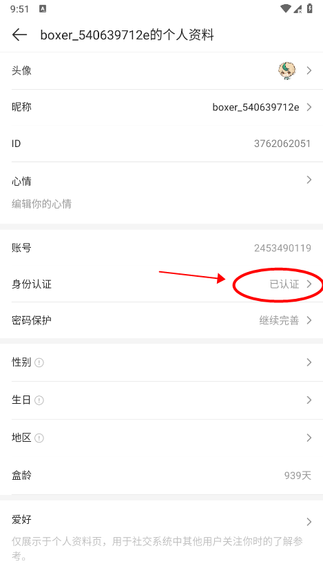 4399 game box official website version download