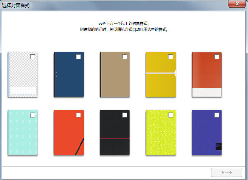 Samsung S Note screenshot