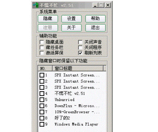 Download without haste Download without haste