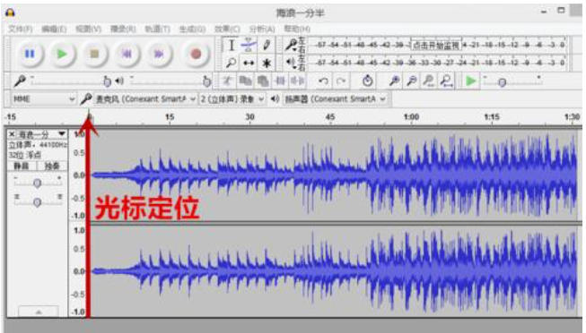 audacity screenshot