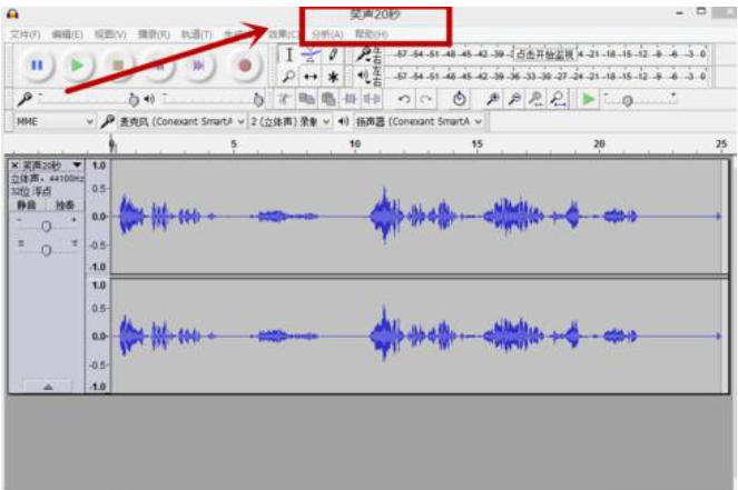 audacity screenshot