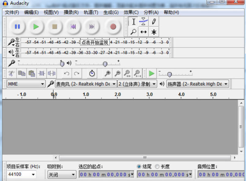 audacity screenshot