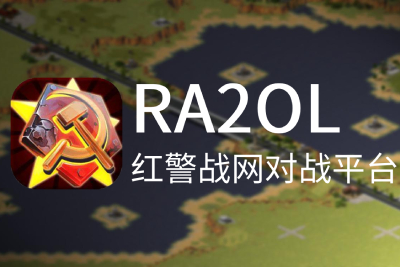 Red Alert Battle Network Battle Platform Duanshou LOGO