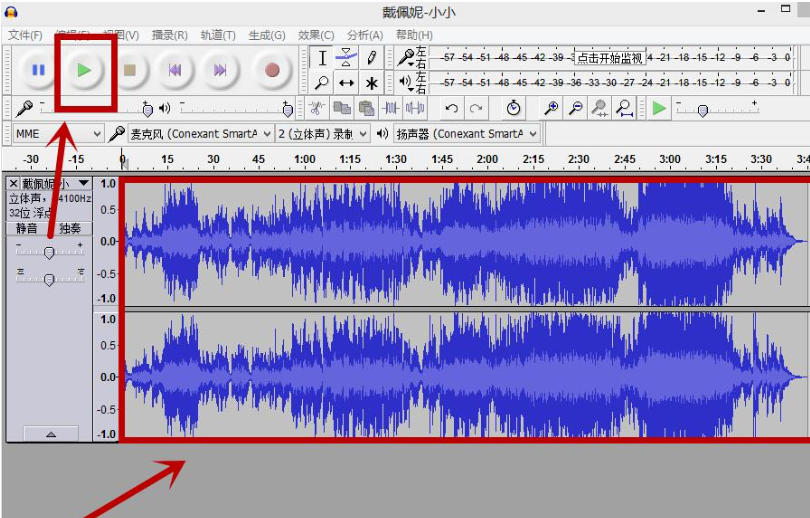Audacity audio editing tool download