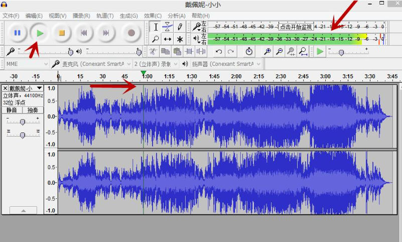 Audacity audio editing tool download