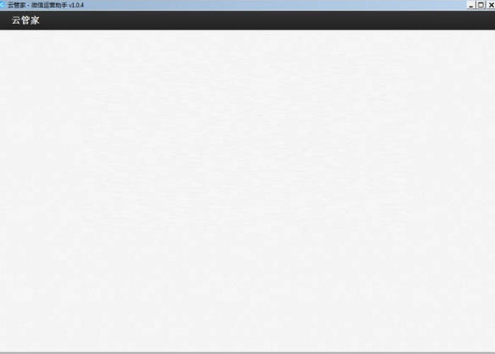 Screenshot of Cloud Butler