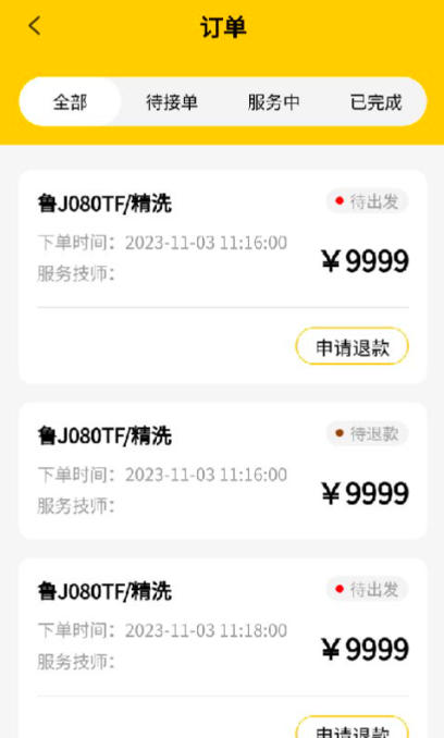 Screenshot of happy carriage and horse