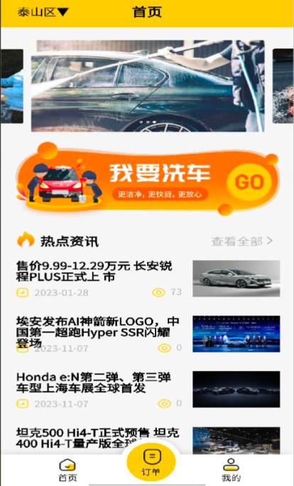 Screenshot of happy carriage and horse