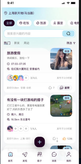 Find a partner, find a partner download Find a partner, find a partner download