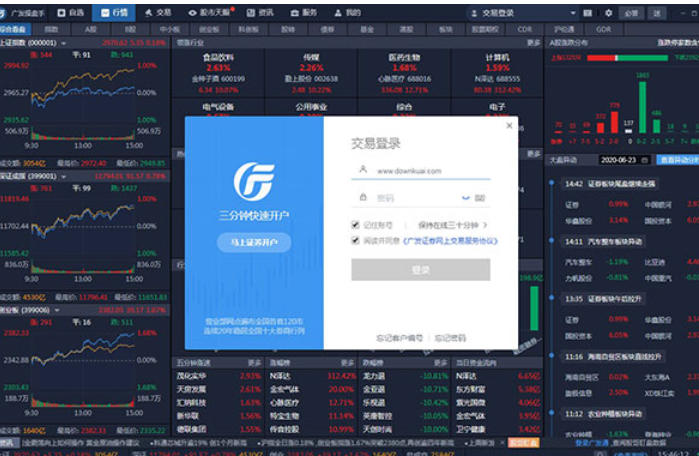 Screenshot of GF Easy Gold Tao