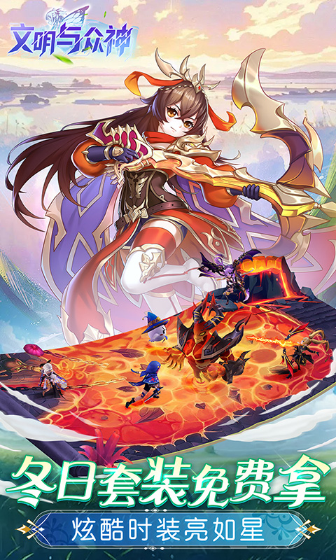 Screenshot of Civilization and the Gods