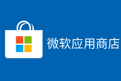 Microsoft App Store