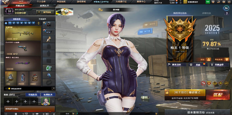 cf client game online use cf client game screenshots