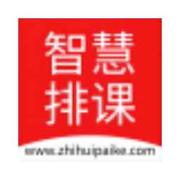 Smart class scheduling system