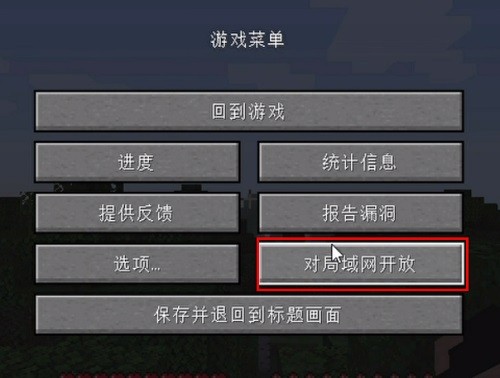 Minecraft PCL2 launcher screenshot