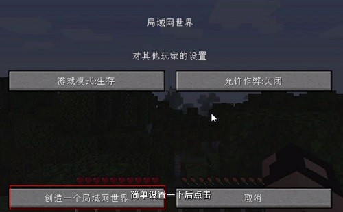 Minecraft PCL2 launcher screenshot
