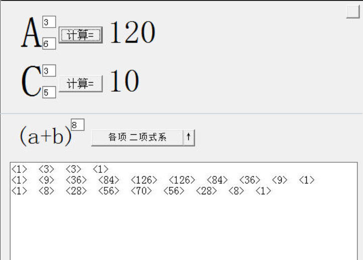 Permutation and combination calculator download