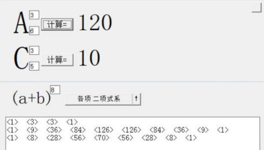 Permutation and combination calculator download
