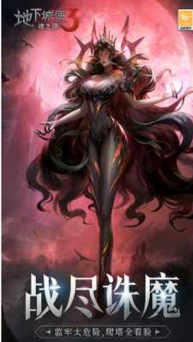 Underground Castle 3: Poem of Souls download