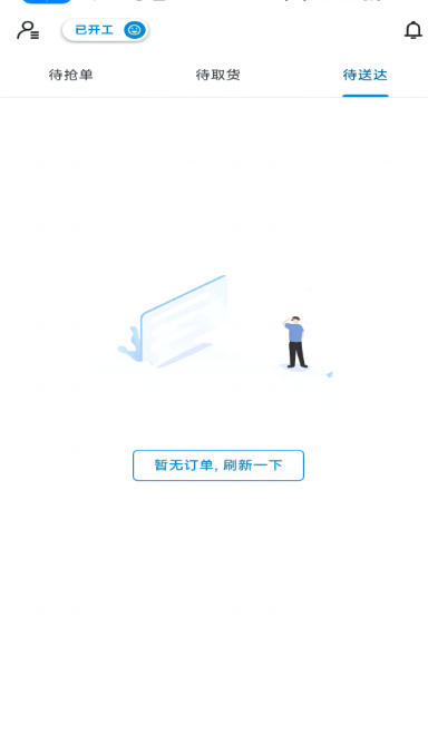 Quick Express Rider App, Quick Express Rider App Download