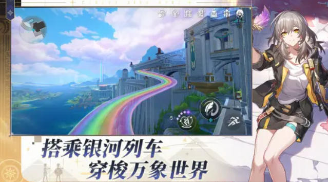 Screenshot of Collapsed Star Dome Railway