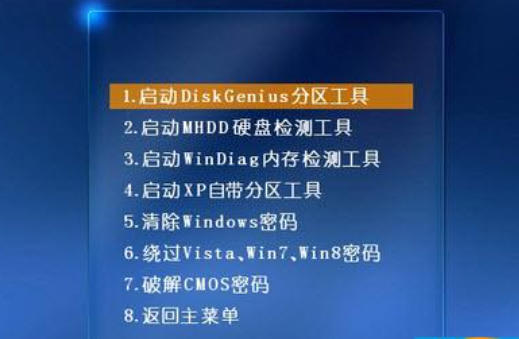 U disk installation master download Screenshot of U disk installation master