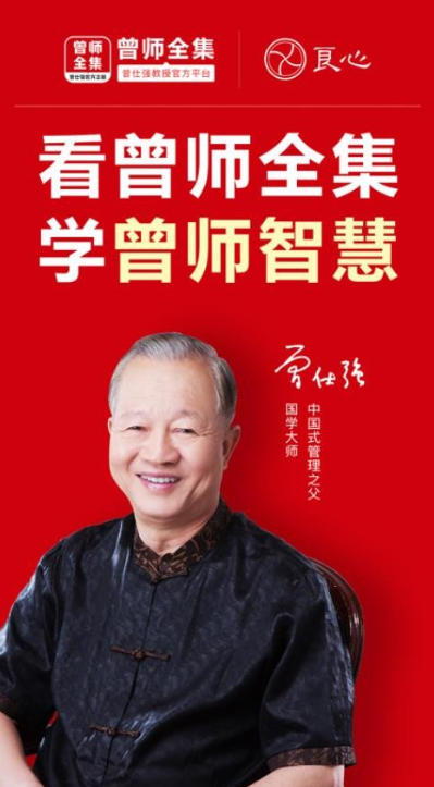 Master Zeng's complete works, Master Zeng's complete works download Master Zeng's complete works, Master Zeng's complete works download
