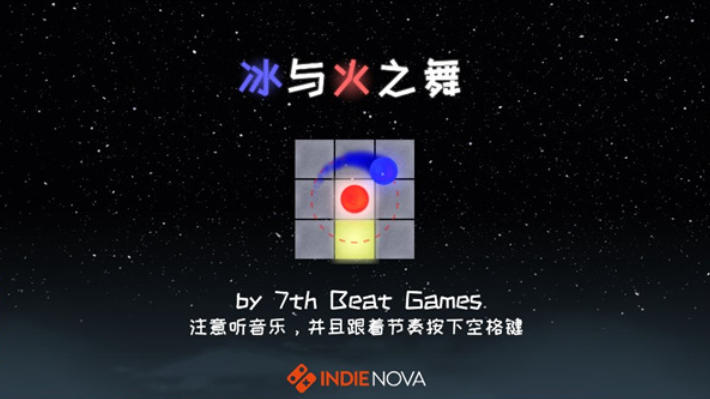 A Dance of Ice and Fire PC version download A dance of ice and fire screenshots