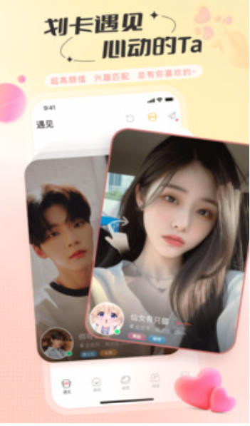 Yuwan download Yuwan screenshots