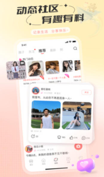 Yuwan download Yuwan screenshots